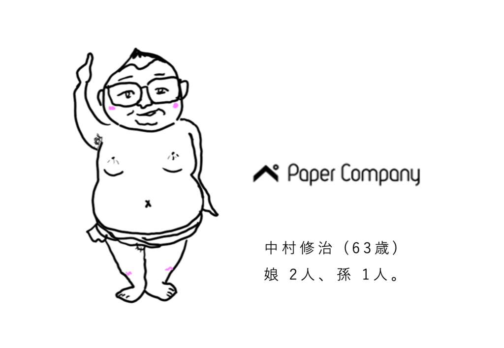 イベント詳細フライヤー